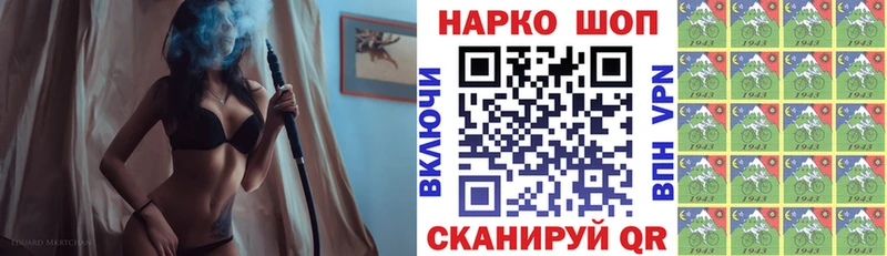 Купить Alpha-PVP  МАРИХУАНА  МДМА  АМФЕТАМИН  Кокаин  ГАШИШ  Меф  Бирск