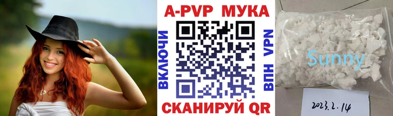 Купить закладки  Бирск  А ПВП крисы CK 