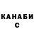 Дистиллят ТГК жижа Valentyna Ktavhcenko