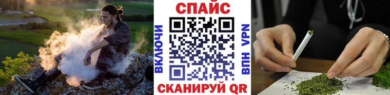 БУТИРАТ оксибутират  Купить закладки  Бирск 