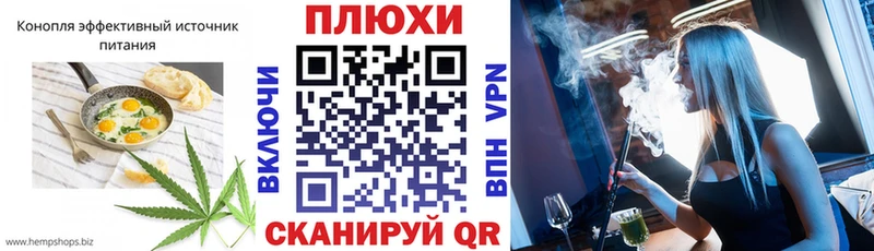 Купить закладки  Бирск  Печенье с ТГК марихуана 