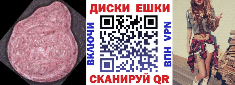 Экстази louis Vuitton  Купить закладки  Бирск 