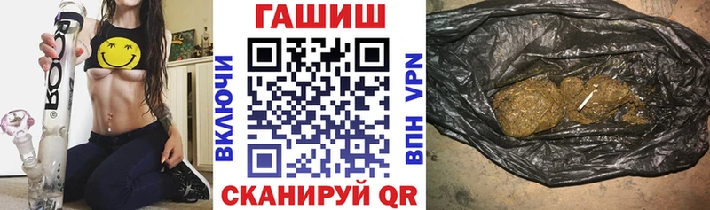 ГАШИШ VHQ  Купить  Бирск 