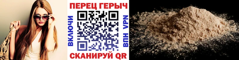 Купить  Бирск  Героин герыч 