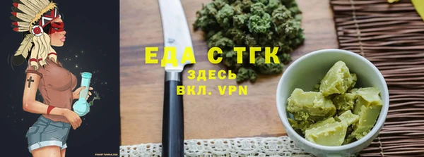 соль курить ск Карпинск