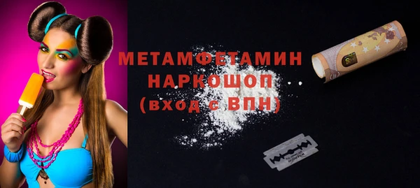 кокаин VHQ Касимов