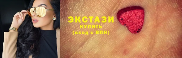 соль курить ск Карпинск