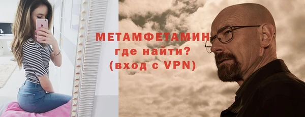 каннабис Кинешма
