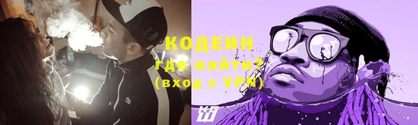 соль курить ск Карпинск