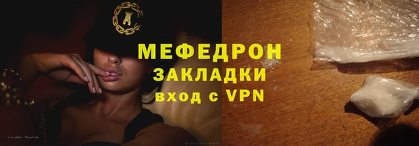 соль курить ск Карпинск