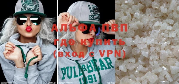 соль курить ск Карпинск