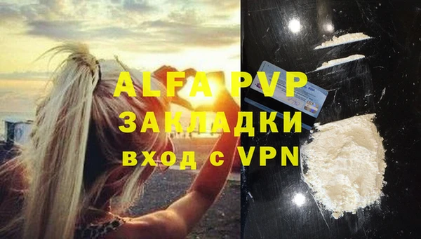 кокаин VHQ Касимов