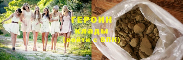соль курить ск Карпинск