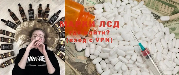 каннабис Кинешма