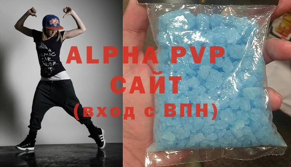 соль курить ск Карпинск