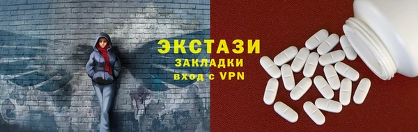 кокаин VHQ Касимов
