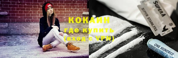 соль курить ск Карпинск