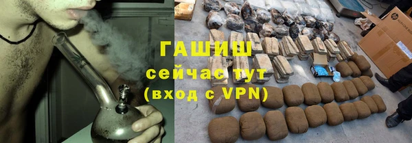 соль курить ск Карпинск