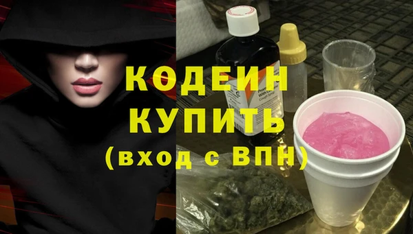 кокаин VHQ Касимов