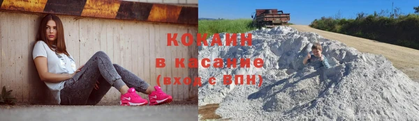 кокаин VHQ Касимов