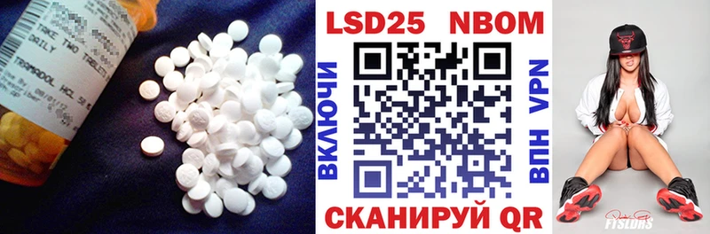 LSD-25 экстази ecstasy  Купить закладки  Бирск 