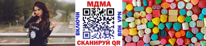МДМА Molly  Купить закладки  Бирск 