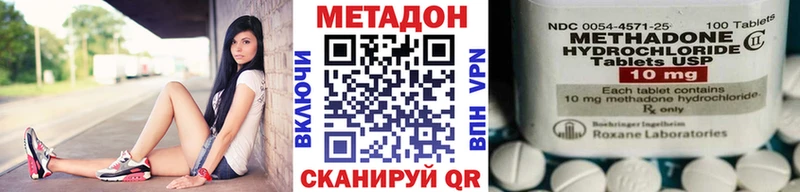 Купить  Бирск  Метадон белоснежный 