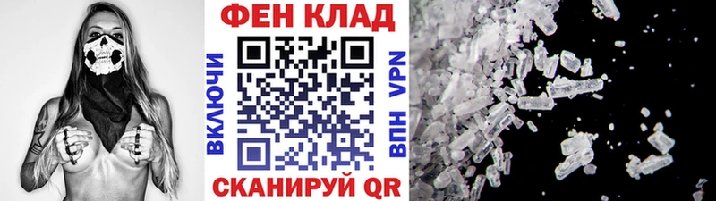 МЕТАМФЕТАМИН витя  Купить где  Бирск 