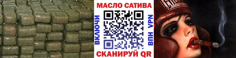 Купить закладки  Бирск  ТГК концентрат 